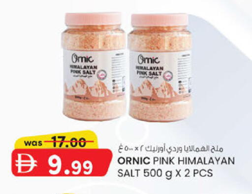 available at Safa Express Supermarket in UAE - Abu Dhabi