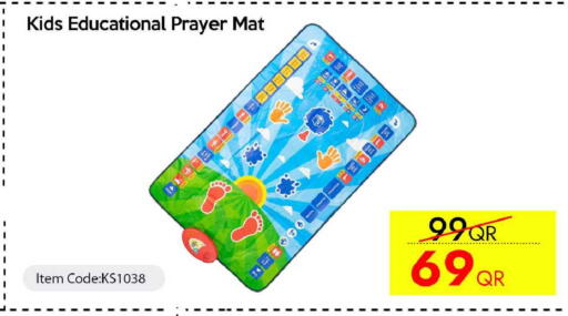 available at سيل بلاينت للهواتف in قطر - الدوحة