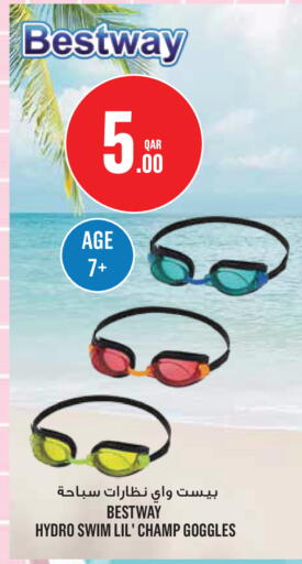 available at Monoprix in Qatar - Al Shamal