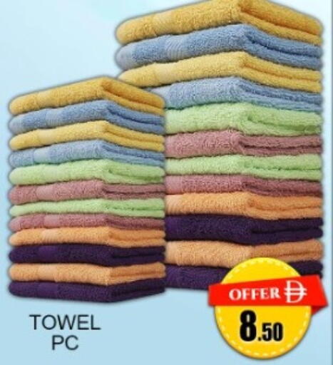 available at جرين جيفت متجر أقسام in الإمارات العربية المتحدة , الامارات - دبي