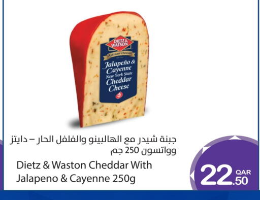 available at ميغا مارت in قطر - الشمال