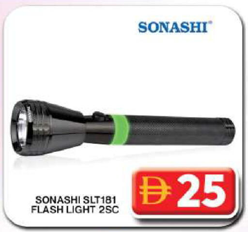 available at جراند هايبر ماركت in الإمارات العربية المتحدة , الامارات - دبي