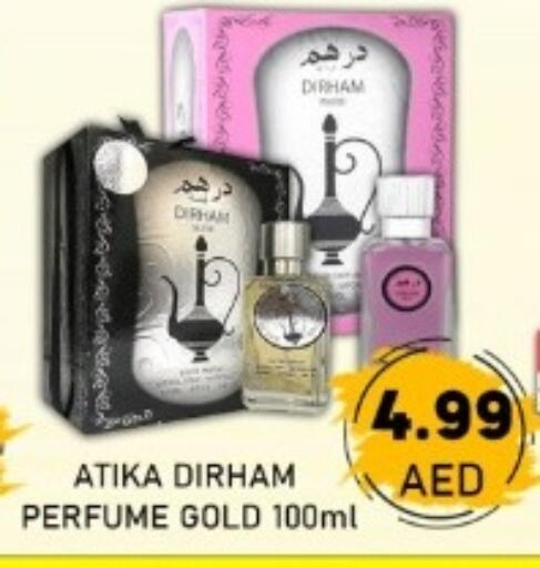 available at GREEN GIFT DEPARTMENT STORE in UAE - Abu Dhabi