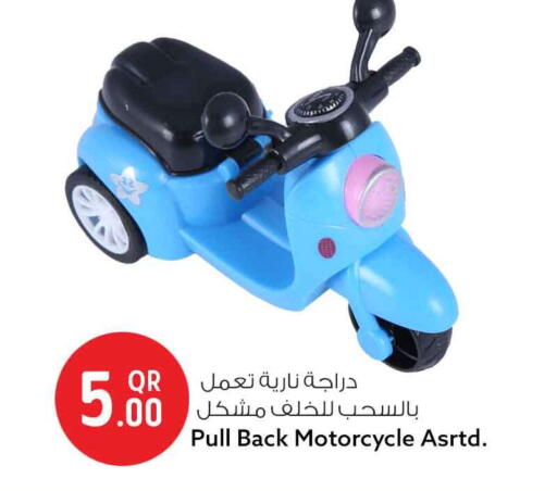 available at سفاري هايبر ماركت in قطر - الخور