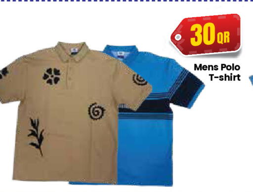 available at كبايان ستور in قطر - الريان