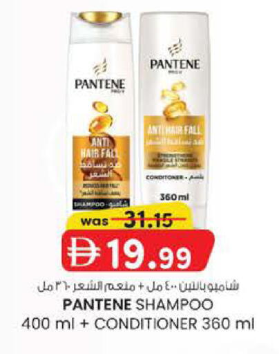 available at الصفا in الإمارات العربية المتحدة , الامارات - أبو ظبي