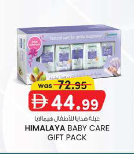 available at الصفا in الإمارات العربية المتحدة , الامارات - أبو ظبي