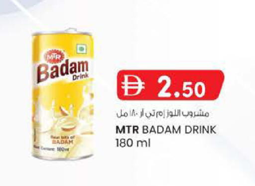 available at ك. إم. هايبرماركت in الإمارات العربية المتحدة , الامارات - أبو ظبي