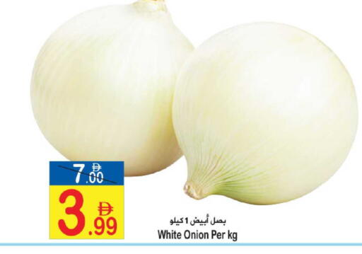 Onion available at سن اند ساند هايبر ماركت ذ.م.م in الإمارات العربية المتحدة , الامارات - رَأْس ٱلْخَيْمَة