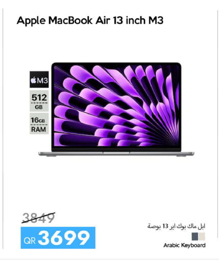 Apple available at سيل بلاينت للهواتف in قطر - الدوحة