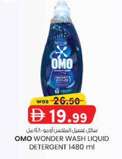 available at الصفا in الإمارات العربية المتحدة , الامارات - أبو ظبي