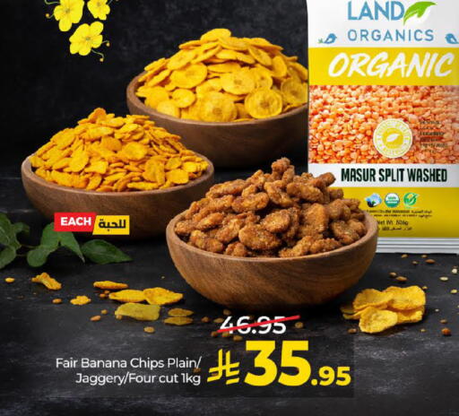 Banana available at LULU Hypermarket in KSA, Saudi Arabia, Saudi - Hail