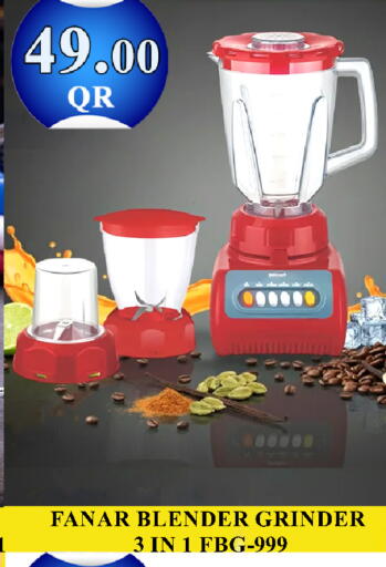 available at باشن هايبر ماركت in قطر - الريان