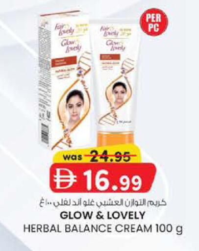 available at الصفا in الإمارات العربية المتحدة , الامارات - أبو ظبي