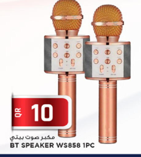 available at Marza Hypermarket in Qatar - Al Shamal