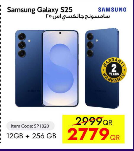 available at CELL PLANET PHONES in Qatar - Al Khor
