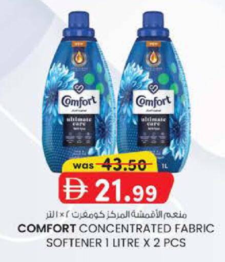 available at الصفا in الإمارات العربية المتحدة , الامارات - أبو ظبي