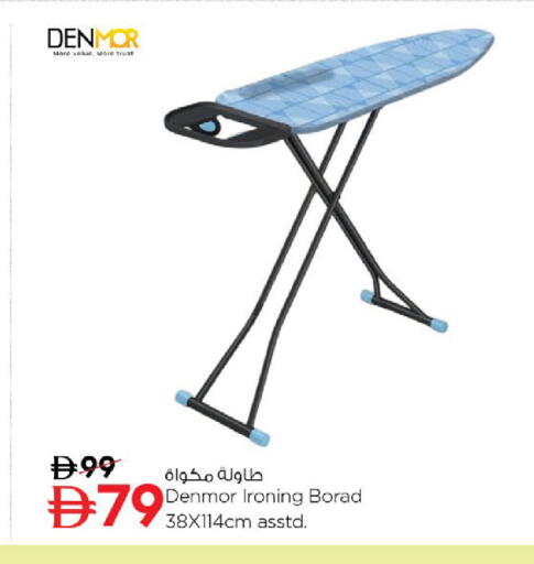 available at نستو هايبرماركت in الإمارات العربية المتحدة , الامارات - رَأْس ٱلْخَيْمَة