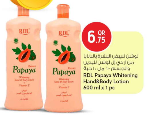 Papaya available at Safari Hypermarket in Qatar - Doha