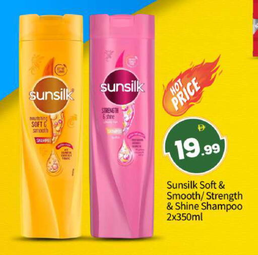 available at بيج مارت in الإمارات العربية المتحدة , الامارات - أبو ظبي