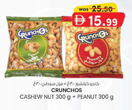 available at Safa Express Supermarket in UAE - Abu Dhabi