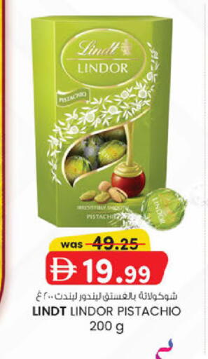 available at ك. إم. هايبرماركت in الإمارات العربية المتحدة , الامارات - أبو ظبي