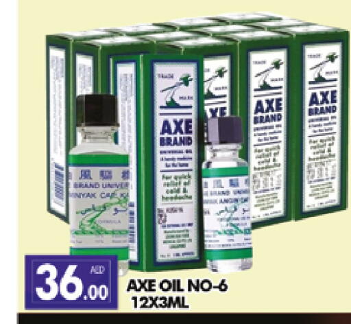 available at المدينة in الإمارات العربية المتحدة , الامارات - دبي