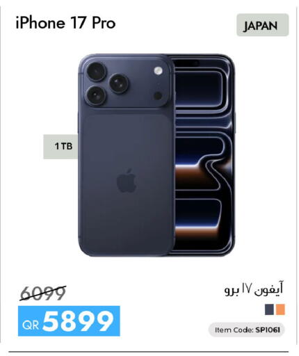 available at CELL PLANET PHONES in Qatar - Al Khor