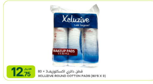 available at Al Meera in Qatar - Al Rayyan