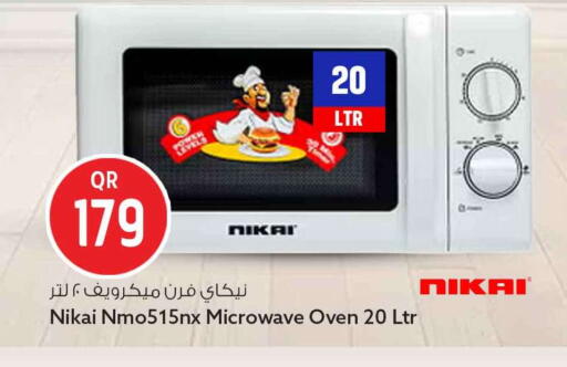 available at Safari Hypermarket in Qatar - Al Khor