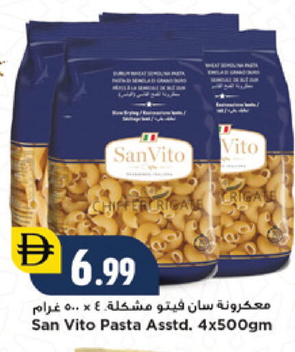 available at نيومارت هايبرماركت in الإمارات العربية المتحدة , الامارات - دبي