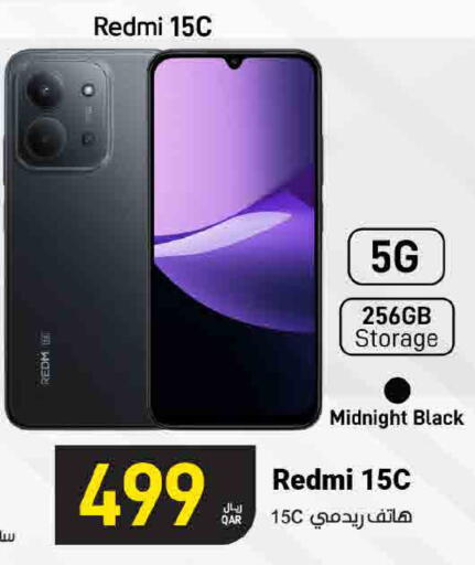 available at ســبــار in قطر - الريان