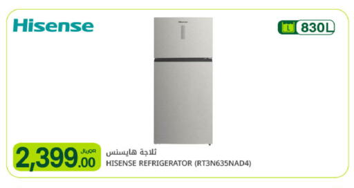 available at Al Meera in Qatar - Umm Salal