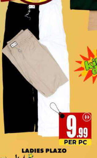 available at مركز الخصومات سنترو in الإمارات العربية المتحدة , الامارات - دبي