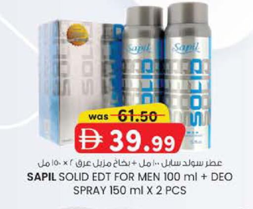 available at الصفا in الإمارات العربية المتحدة , الامارات - أبو ظبي