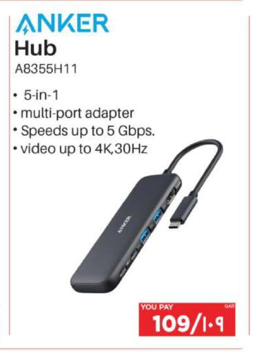 available at Emax  in Qatar - Al Shamal