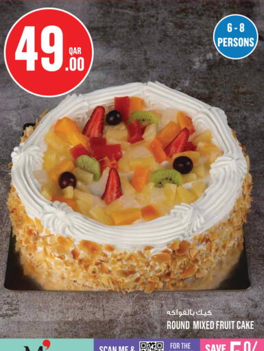 available at مونوبريكس in قطر - أم صلال