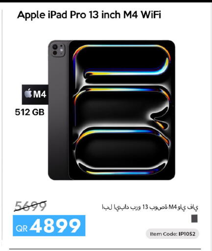 Apple available at سيل بلاينت للهواتف in قطر - الدوحة