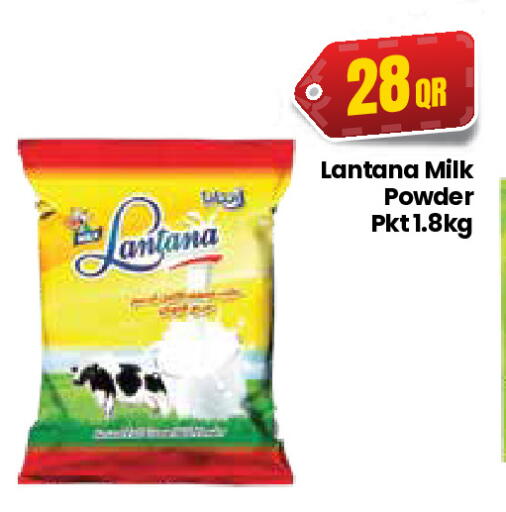 available at كبايان ستور in قطر - الريان