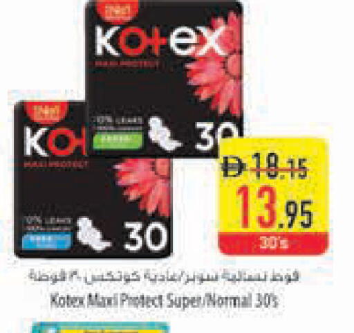 available at السفير ماركت in الإمارات العربية المتحدة , الامارات - رَأْس ٱلْخَيْمَة