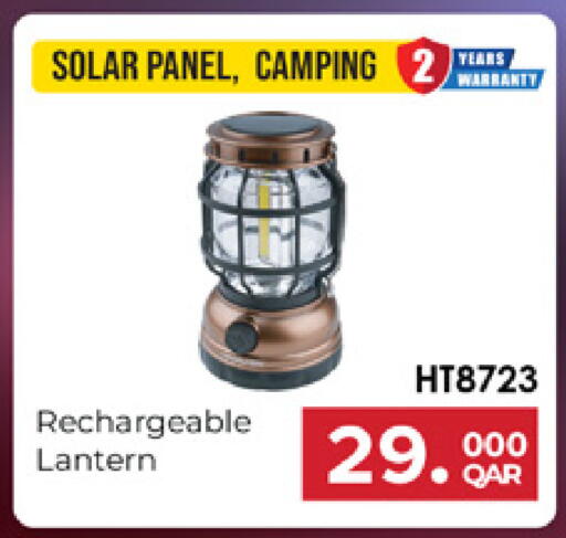 available at Marza Hypermarket in Qatar - Umm Salal