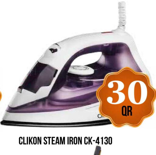 available at دبي شوبينغ سنتر in قطر - الوكرة