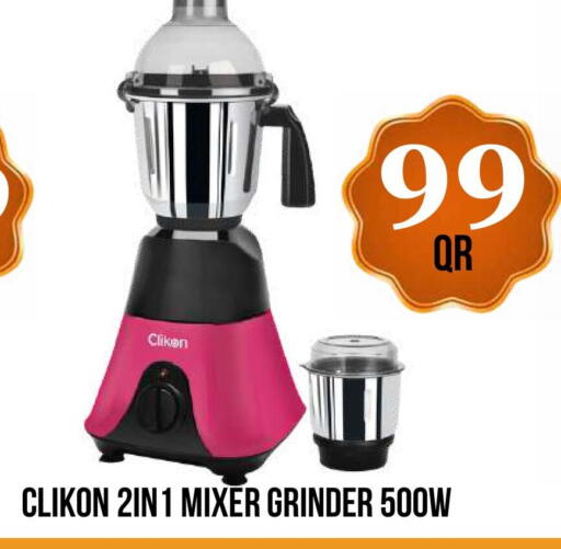 available at دبي شوبينغ سنتر in قطر - الوكرة