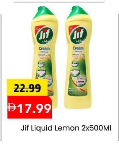 Lemon available at Mark & Save in UAE - Abu Dhabi