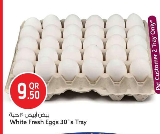 available at سفاري هايبر ماركت in قطر - أم صلال