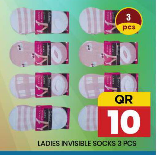 available at New Stop n Shop @Fereej Bin Omran in Qatar - Al Rayyan