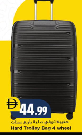 available at نيومارت هايبرماركت in الإمارات العربية المتحدة , الامارات - دبي