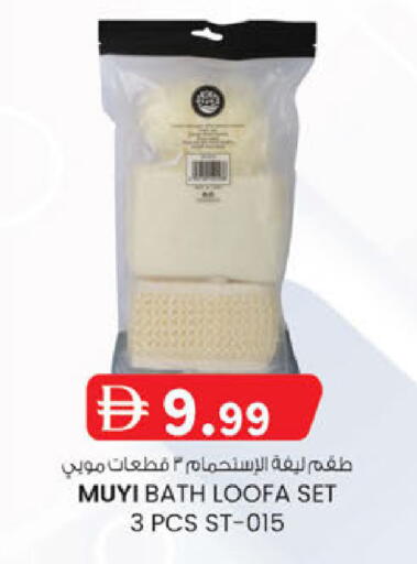 available at ك. الم. للتجارة in الإمارات العربية المتحدة , الامارات - الشارقة / عجمان