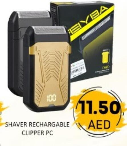 available at GREEN GIFT DEPARTMENT STORE in UAE - Abu Dhabi