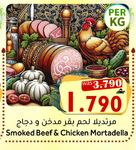 available at Al Qoot Hypermarket in Oman - Muscat